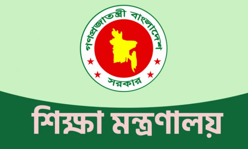 প্রথম থেকে নবম শ্রেণি ভর্তির লোটারি মঙ্গলবার