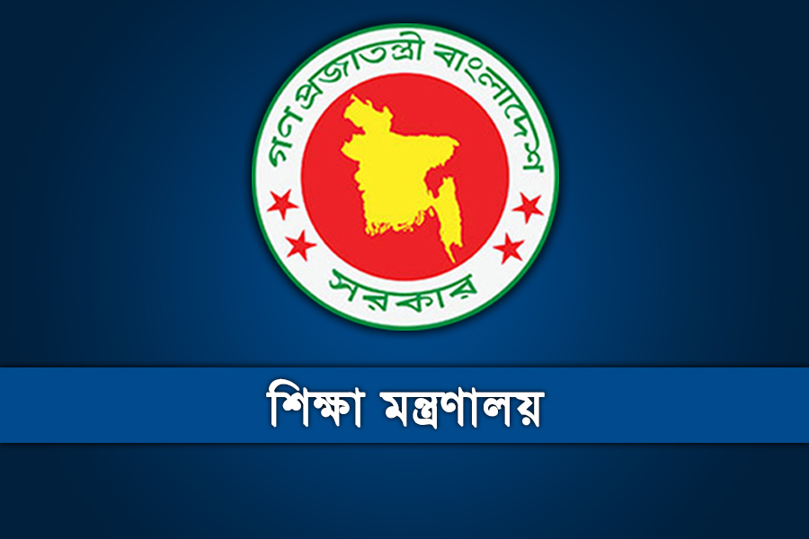 টানা ৫ দিনের ছুটিতে সব শিক্ষাপ্রতিষ্ঠান