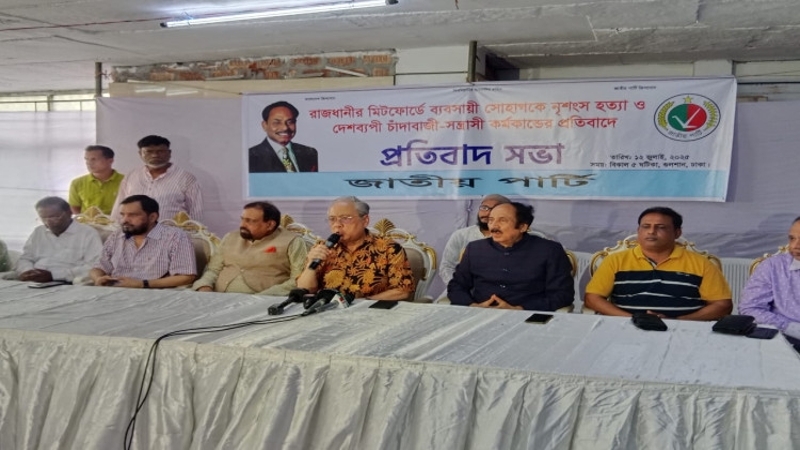 নৃশংস  হত্যাকাণ্ড আইনের শাসনকে প্রশ্নবিদ্ধ করছে