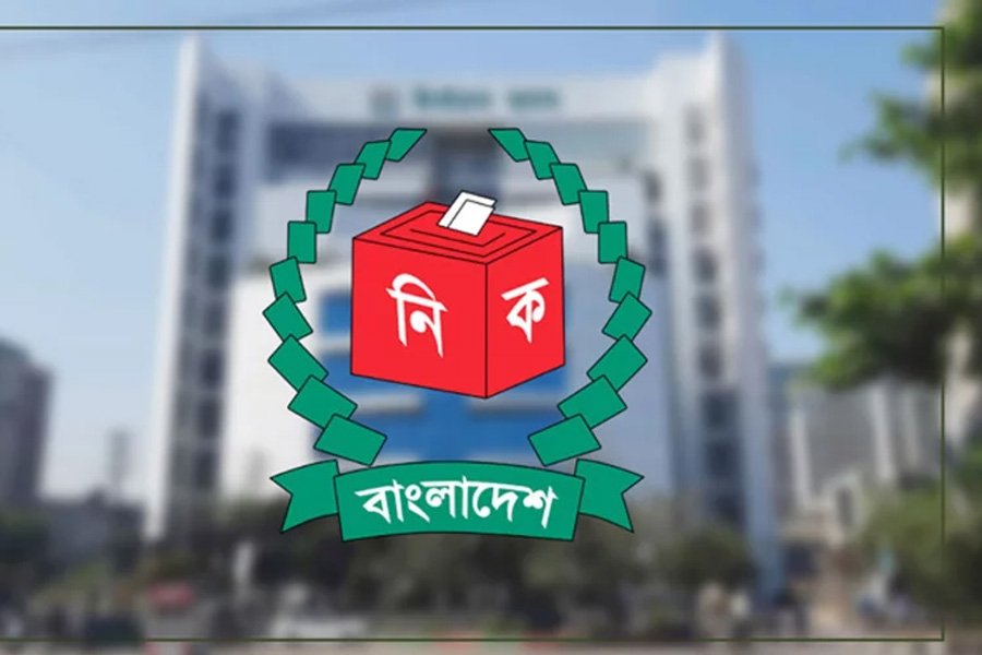 আগামী রোববার সুশীল সমাজের সঙ্গে ইসির সংলাপ শুরু