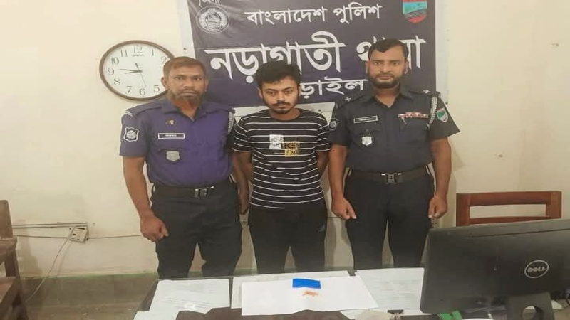 নড়াগাতীতে ২০ পিচ ইয়াবাসহ যুবক আটক