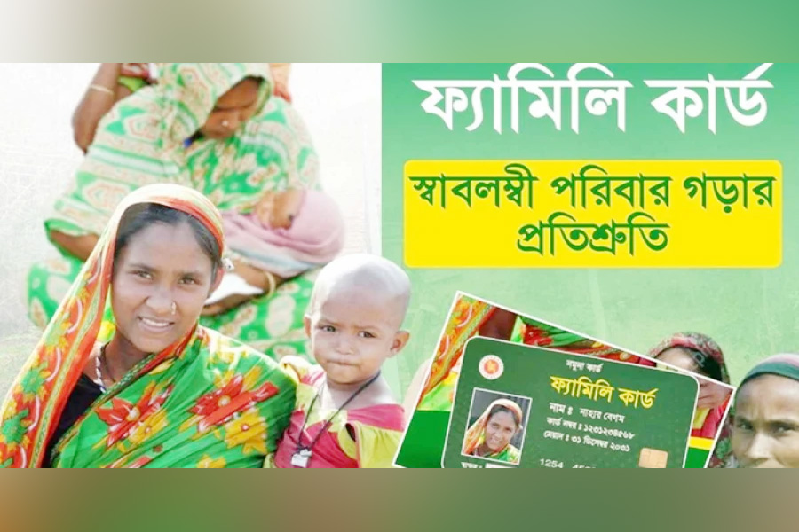 ফ্যামিলি কার্ডে টাকা চাওয়ার সুযোগ নেই