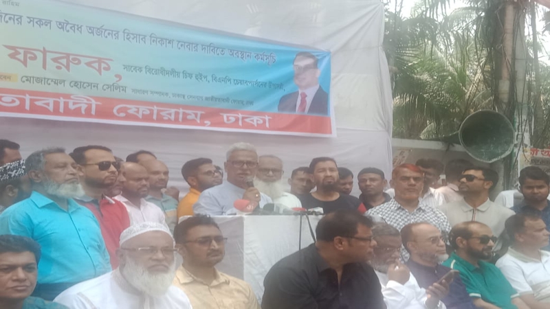 আ.লীগের এমপি-মন্ত্রীদের দ্রুত বিচার করতে হবে: ফারুক