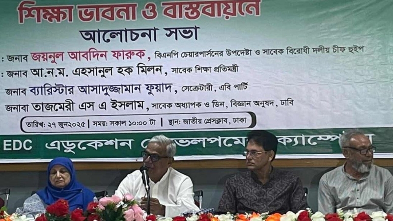 রোজার আগে নির্বাচন দিন- প্রধান উপদেষ্টাকে ফারুক