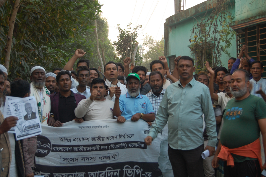 বালিগাঁও ইউনিয়নে ধানের শীষের পক্ষে গণমিছিল অনুষ্ঠিত