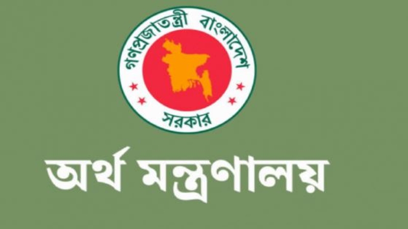 এমপিওভুক্ত শিক্ষকদের উৎসব ভাতা বাড়ল