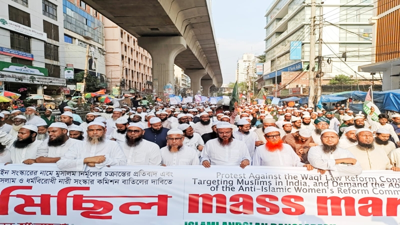 ‘সংস্কারের পক্ষে মার্চ টু ঢাকা কর্মসূচি ঘোষণা করা হবে'