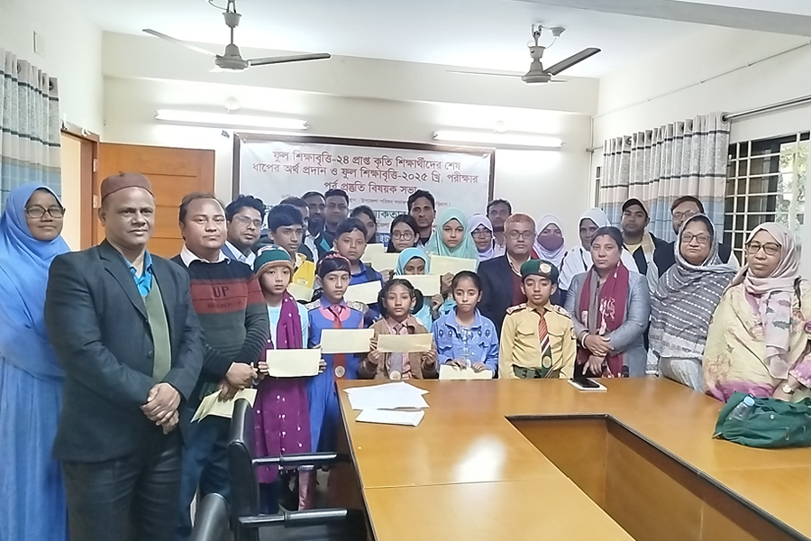 ফুলবাড়ীতে শিক্ষা বৃত্তির অর্থ প্রদান ও পরীক্ষার পূর্ব প্রস্তুতি বিষয়ক সভা