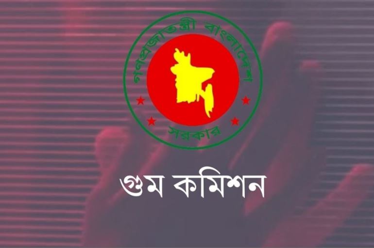 কমিশনের কার্যক্রমে বাধা সৃষ্টিতে অসত্য তথ্য প্রচার করা হচ্ছে: গুম কমিশন