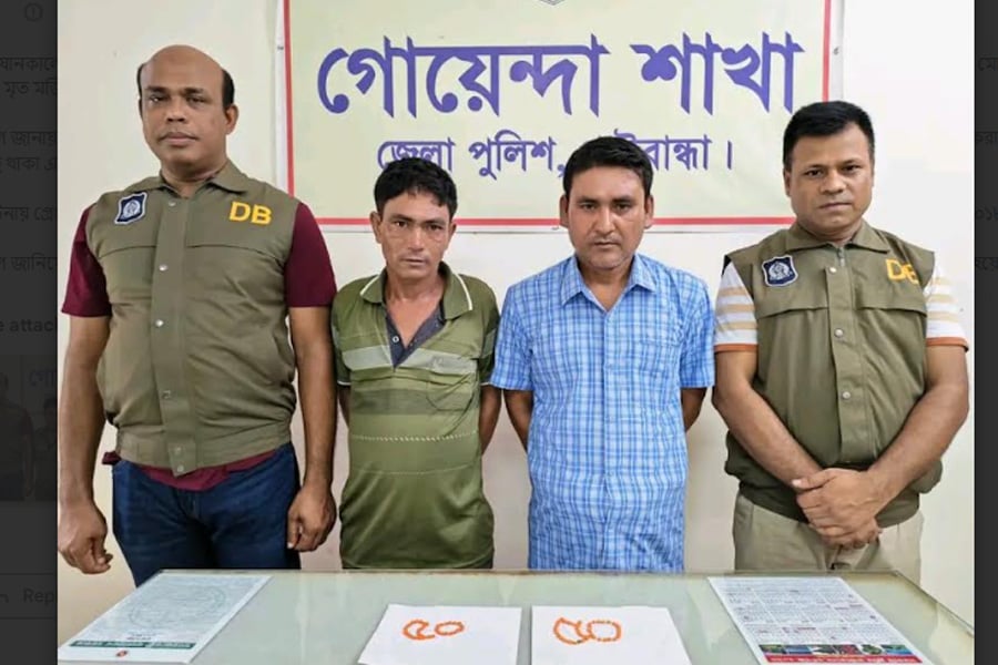 ছবি: ভিওডি বাংলা