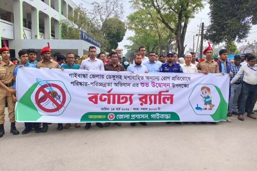 গাইবান্ধায় ডেঙ্গুসহ মশাবাহিত রোগ প্রতিরোধে র‍্যালি ও আলোচনা সভা
