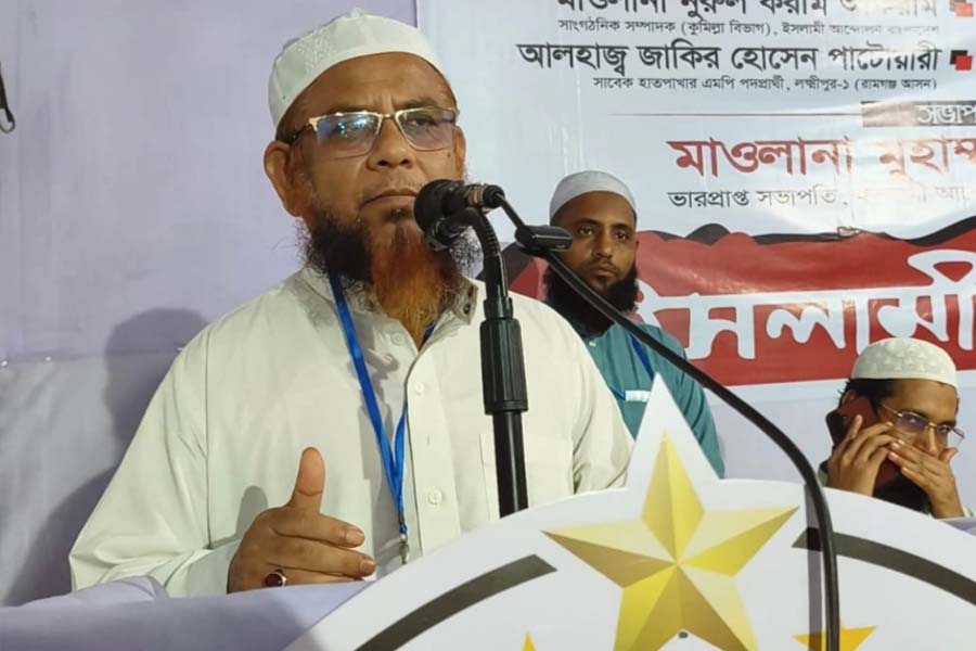 ছবি: সংগৃহীত