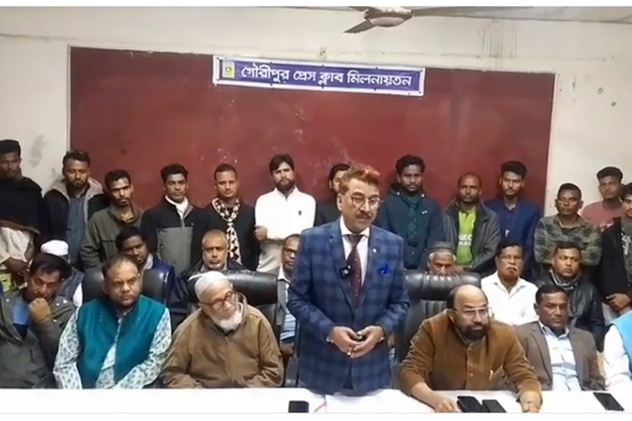 ধানের শীষের নির্বাচন পরিচালনা কমিটির মতবিনিময় সভা