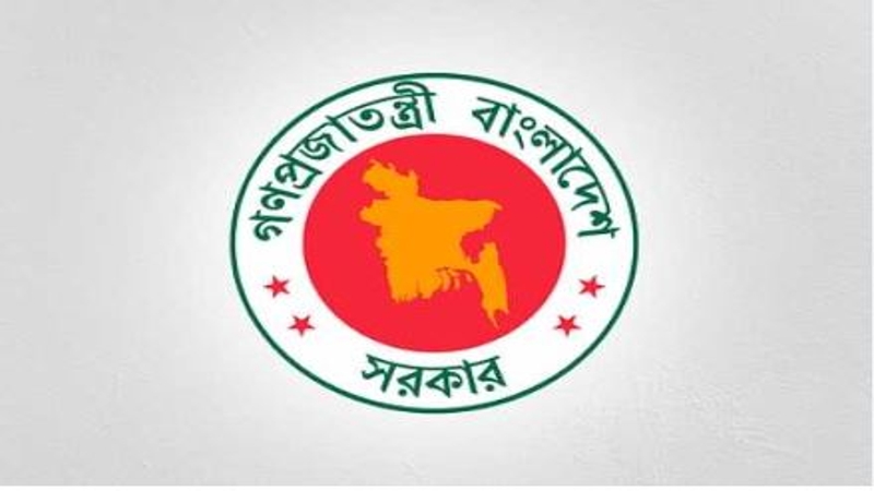 নতুন বেতন কমিশন গঠন করে প্রজ্ঞাপন