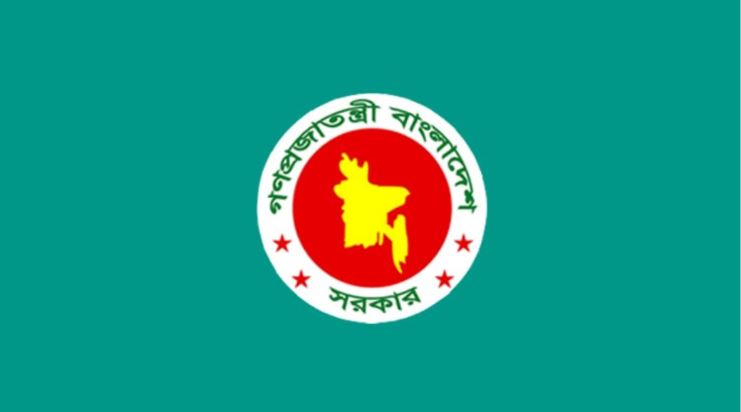 ঢাকা সেন্ট্রাল ইউনিভার্সিটি অধ্যাদেশ চূড়ান্ত