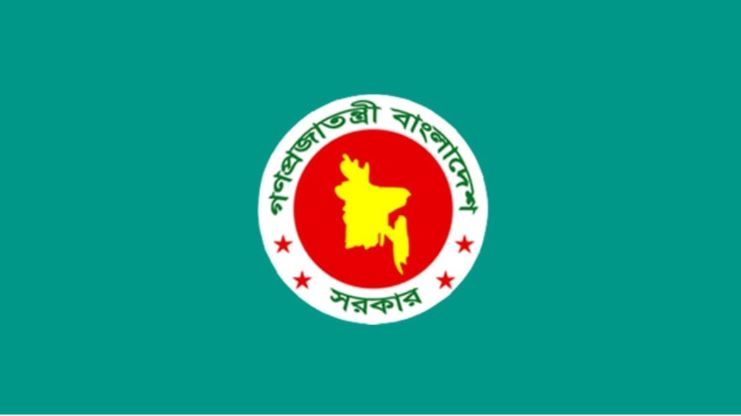 ২০২৬ সালে বাড়ল সরকারি ছুটি