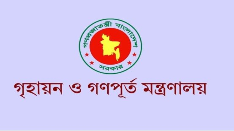 প্রকৌশলী-স্থপতিসহ ৬ কর্মকর্তা বরখাস্ত