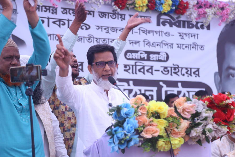 ধানের শীষ থেকে নির্বাচিত হলে সবাইকে সাথে নিয়ে এলাকাকে গড়ে তুলব