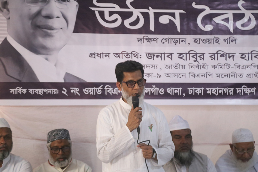 ১২ ফেব্রুয়ারির নির্বাচন সাধারণ নয়, এটি গণতন্ত্র রক্ষার লড়াই