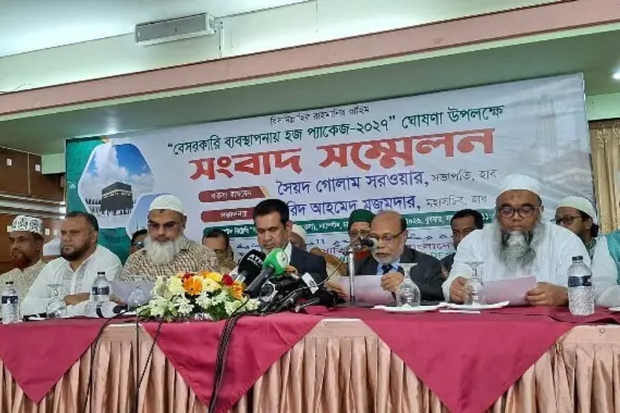ঢাকার আশকোনা হজ অফিস। ফাইল ছবি