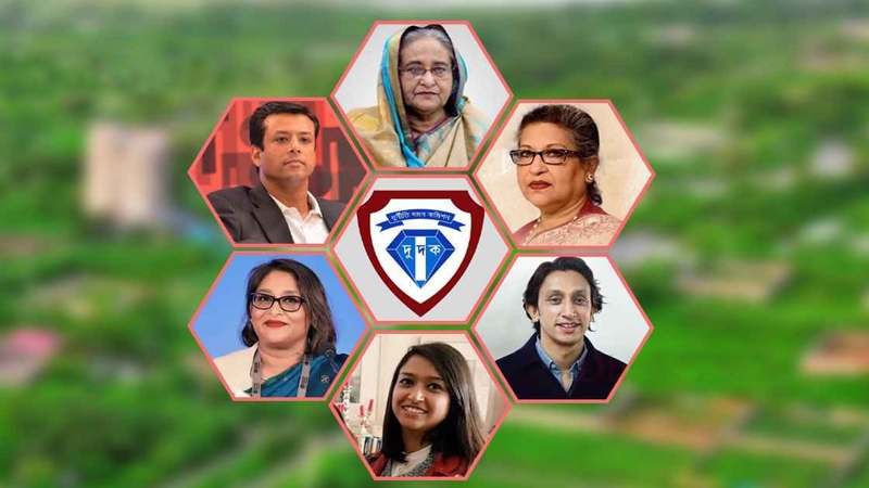 হাসিনার পরিবারসহ ২৩ জনকে হাজির হতে পত্রিকায় বিজ্ঞপ্তি প্রকাশের নির্দেশ