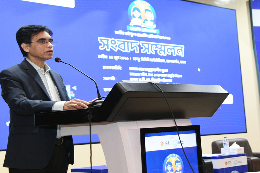 ঢাকায় অনুষ্ঠিত হবে জাতীয় হাইস্কুল প্রোগ্রামিং প্রতিযোগিতা