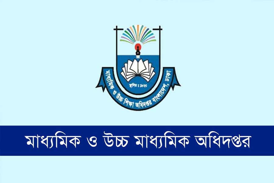 সুখবর পেল দেশের সব সরকারি মাধ্যমিক বিদ্যালয়