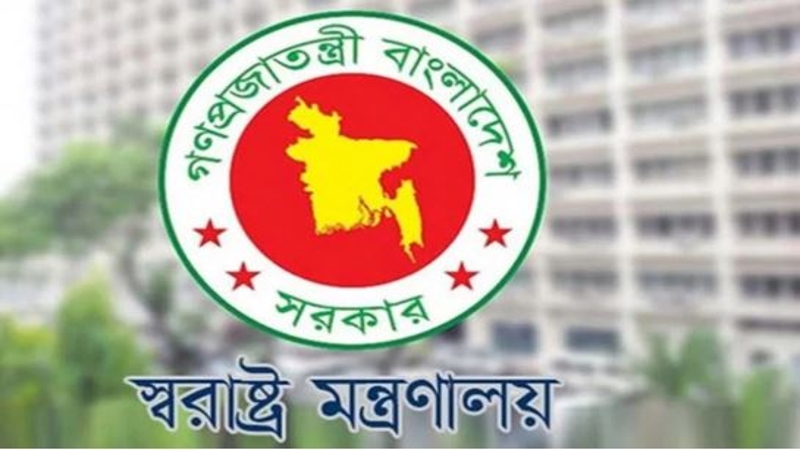 পুলিশের ঊর্ধ্বতন ১৪ কর্মকর্তা বরখাস্ত