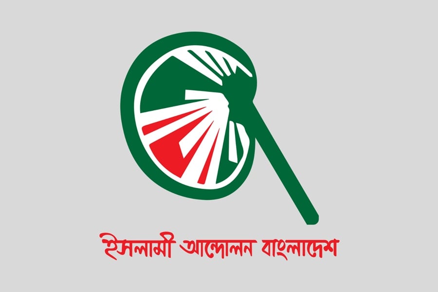চরমোনাই মাদরাসার প্রভাষকের ওপর হামলাকারীদের গ্রেপ্তার দাবি ইসলামী আন্দোলনের