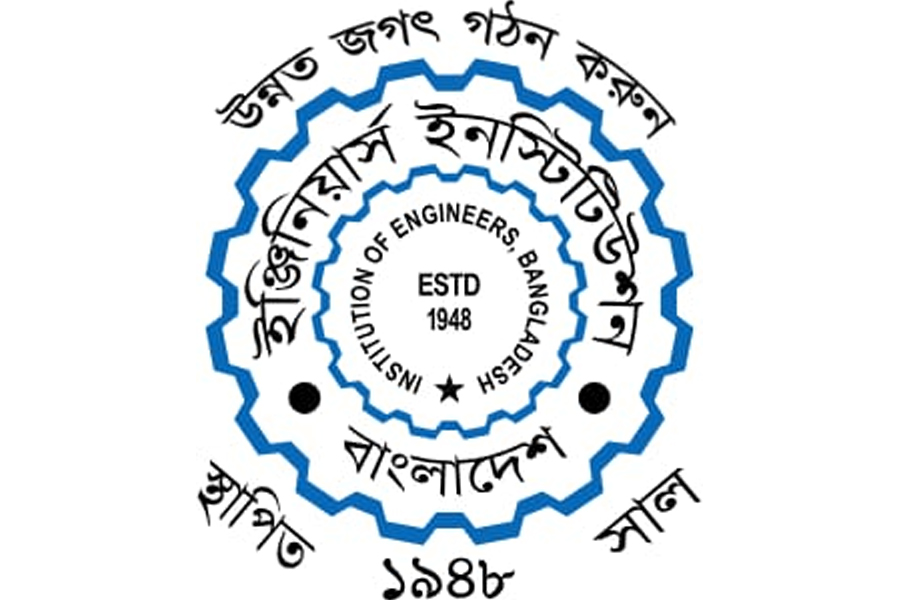 তারেক রহমানকে আইইবির অভিনন্দন