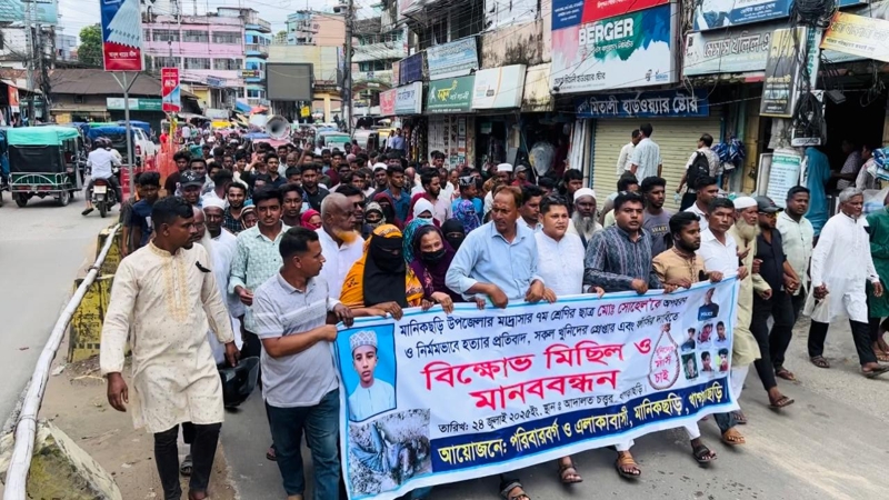 সোহেল হত্যার প্রতিবাদ ও খুনিদের ফাঁসির দাবিতে বিক্ষোভ