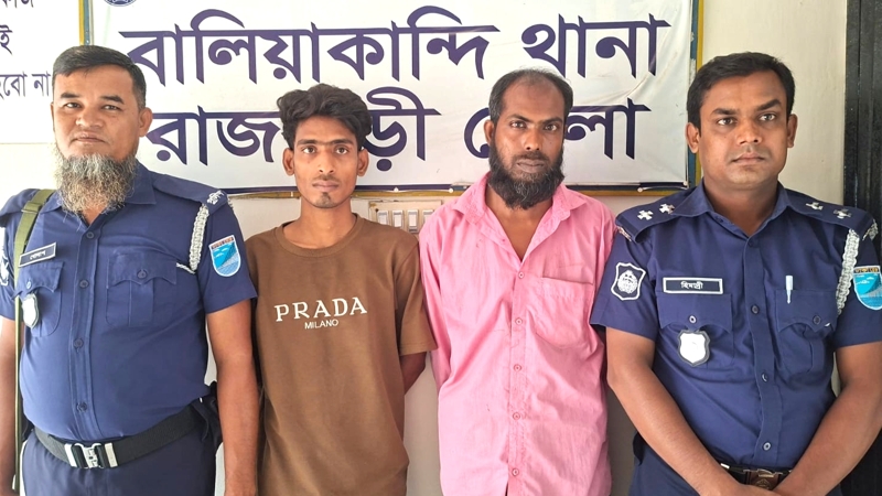 রাজবাড়ীতে ডাকাতি মামলায় আন্তঃজেলা ডাকাত চক্রের দুই সদস্য গ্রেপ্তার
