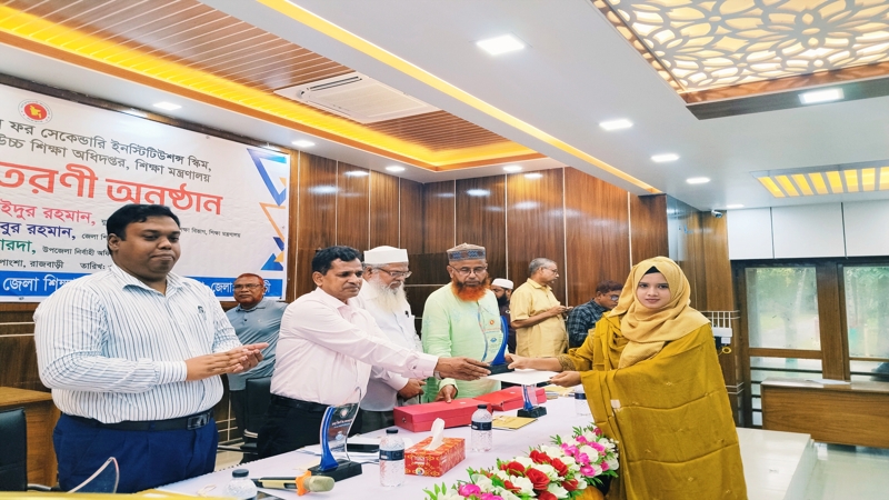 পাংশায় ৪০ জন কৃতি শিক্ষার্থীদের মাঝে ক্রেস্ট ও সনদপত্র