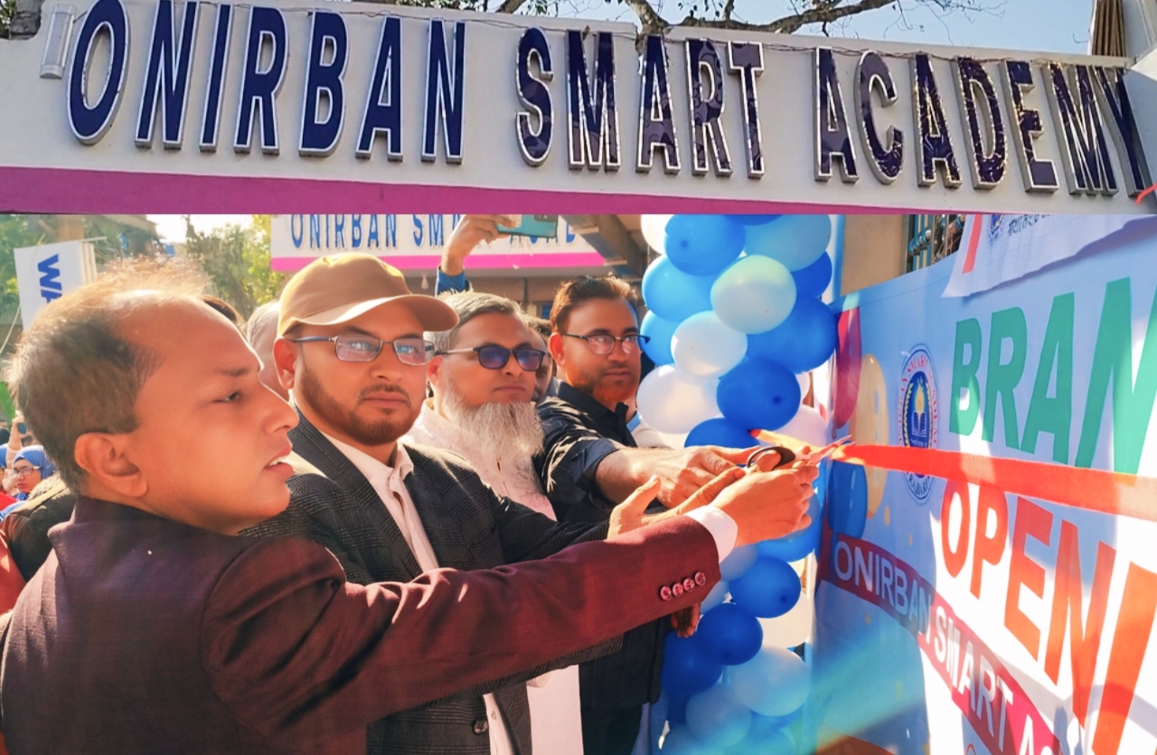 পাংশায় অনির্বান স্মার্ট একাডেমির শাখা শুভ উদ্বোধন