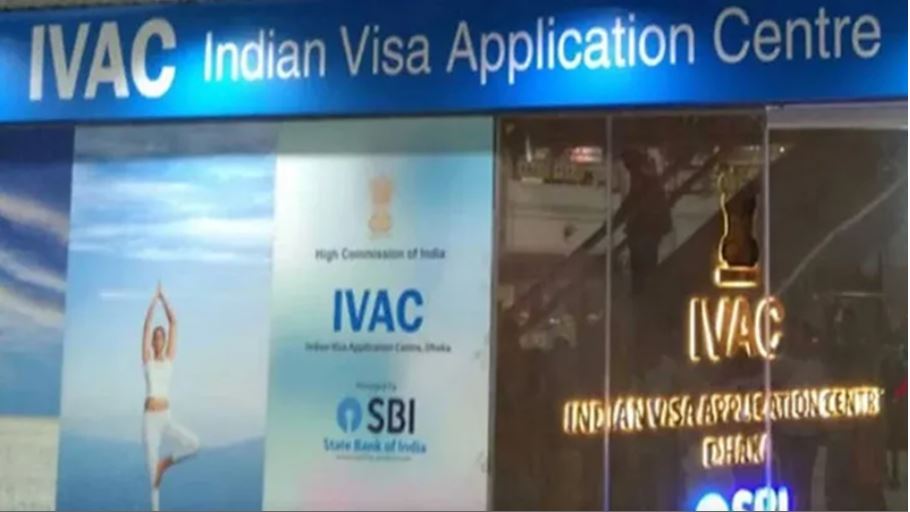 নিরাপত্তা শঙ্কা: বন্ধ হচ্ছে ভারতীয় ভিসা সেন্টার