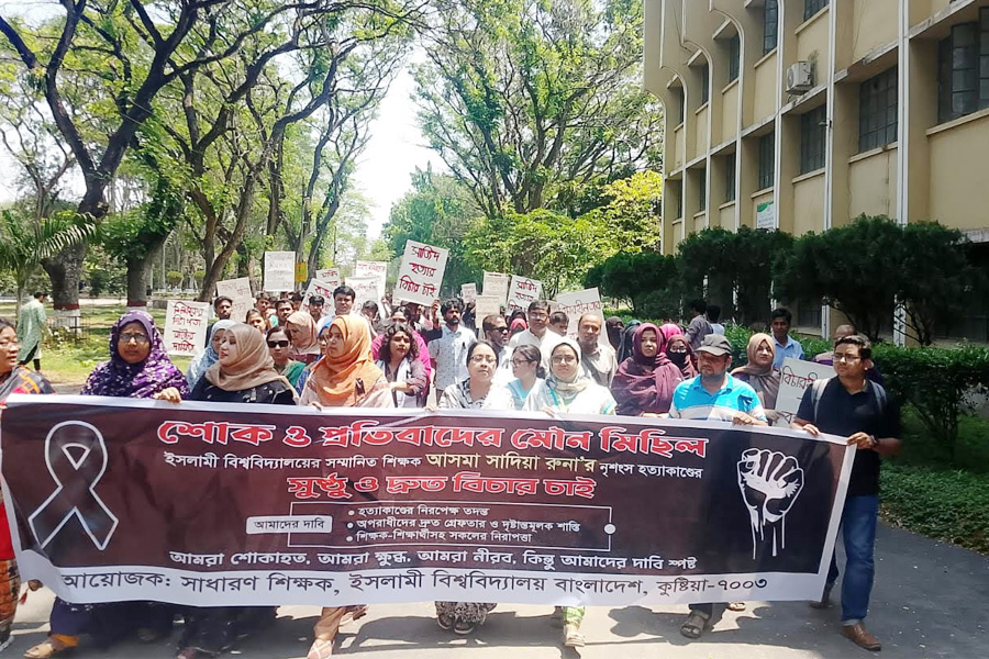 ইবি শিক্ষিকা হত্যাকাণ্ডে নিরপেক্ষ তদন্তসহ ৩ দফা দাবিতে মৌন মিছিল