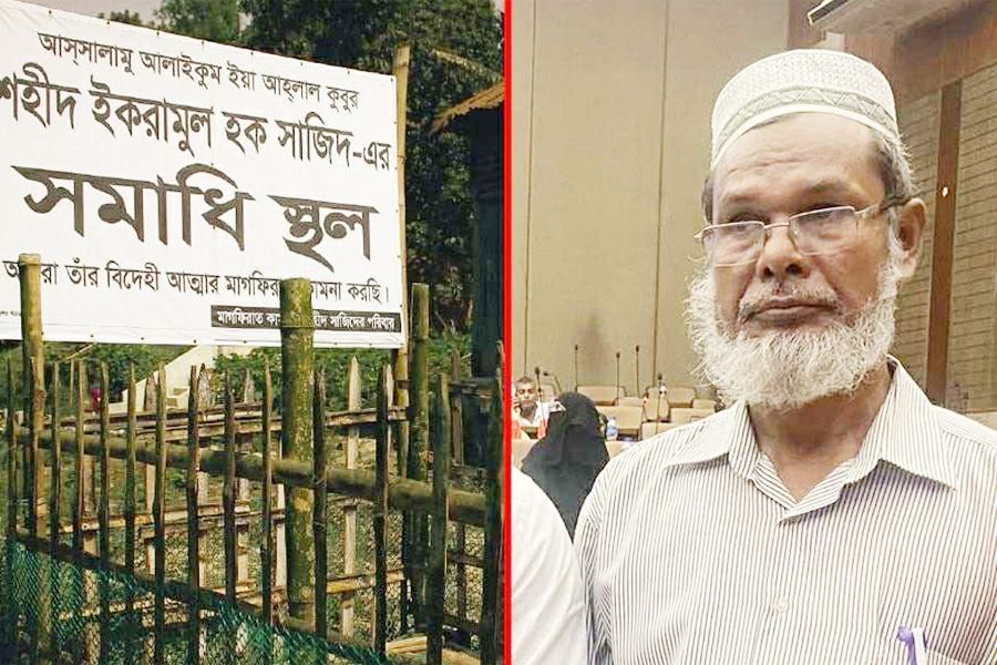 অভ্যুত্থানে শহীদ সাজিদের বাবা জিয়াউল হক আর নেই