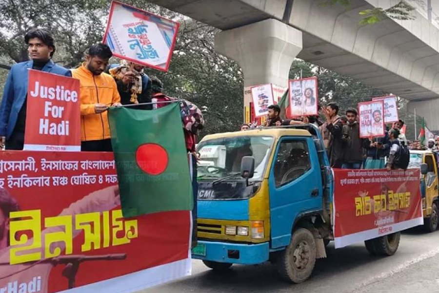 ইনকিলাব মঞ্চের ‘মার্চ ফর ইনসাফ’ পদযাত্রা চলছে