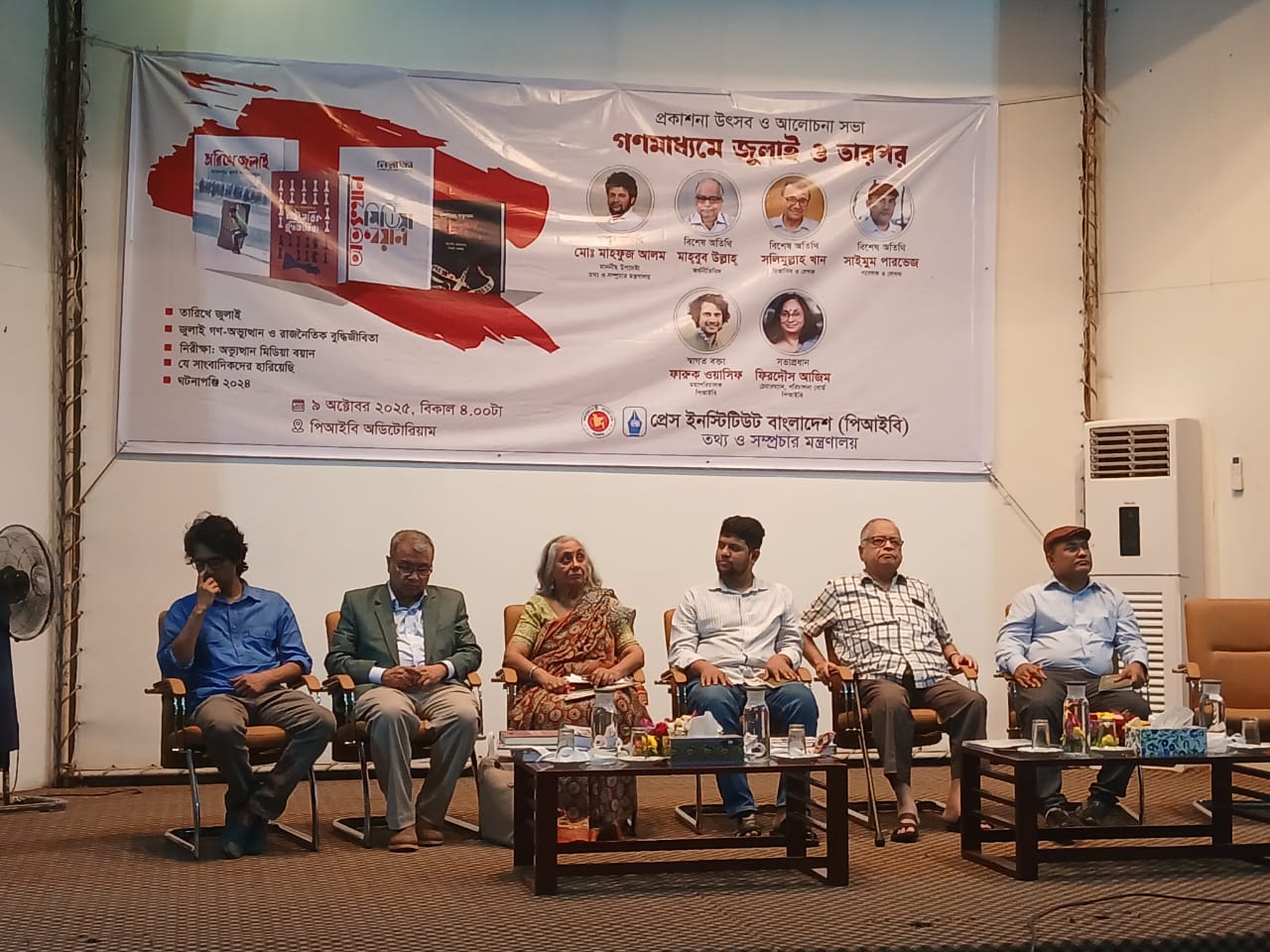 সামনে আরও সংকট আসছে: তথ্য উপদেষ্টা