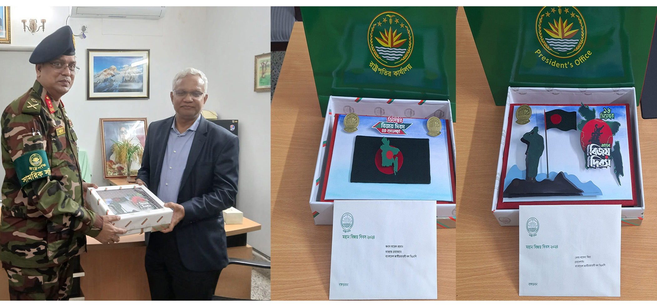 খালেদা জিয়া ও তারেক রহমানকে রাষ্ট্রপতির সংবর্ধনায় আমন্ত্রণ
