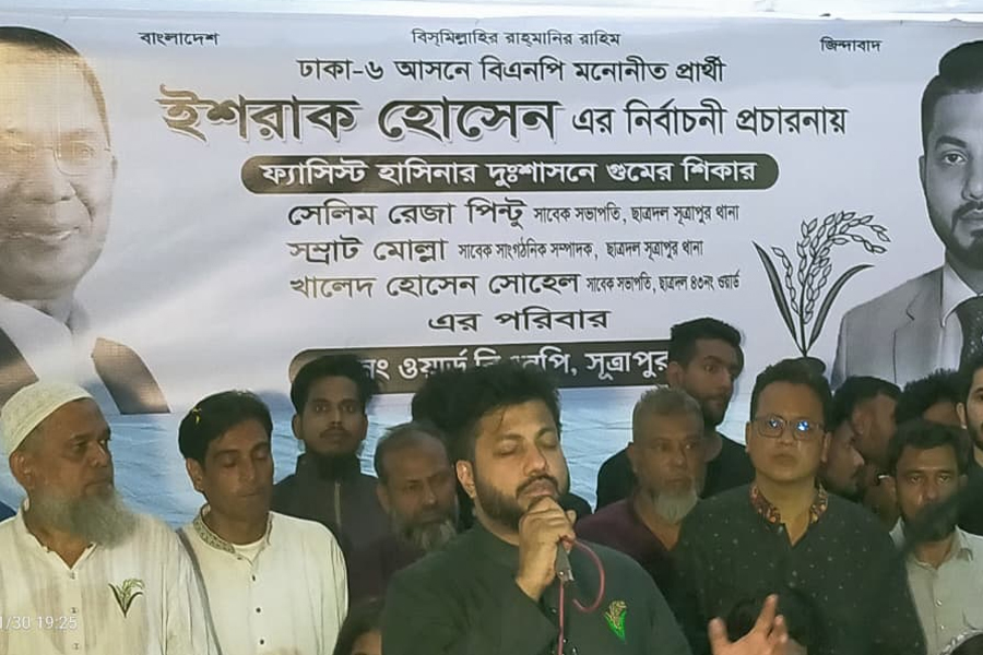 গুমের ঘটনার পূর্ণ তদন্ত ও পরিবারগুলোর দায়িত্ব নেওয়ার অঙ্গীকার ইশরাকের