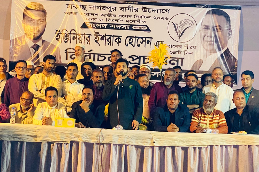 ব্যবসা-বান্ধব পরিবেশ ও নারীর ক্ষমতায়নে অগ্রাধিকার দেওয়া হবে