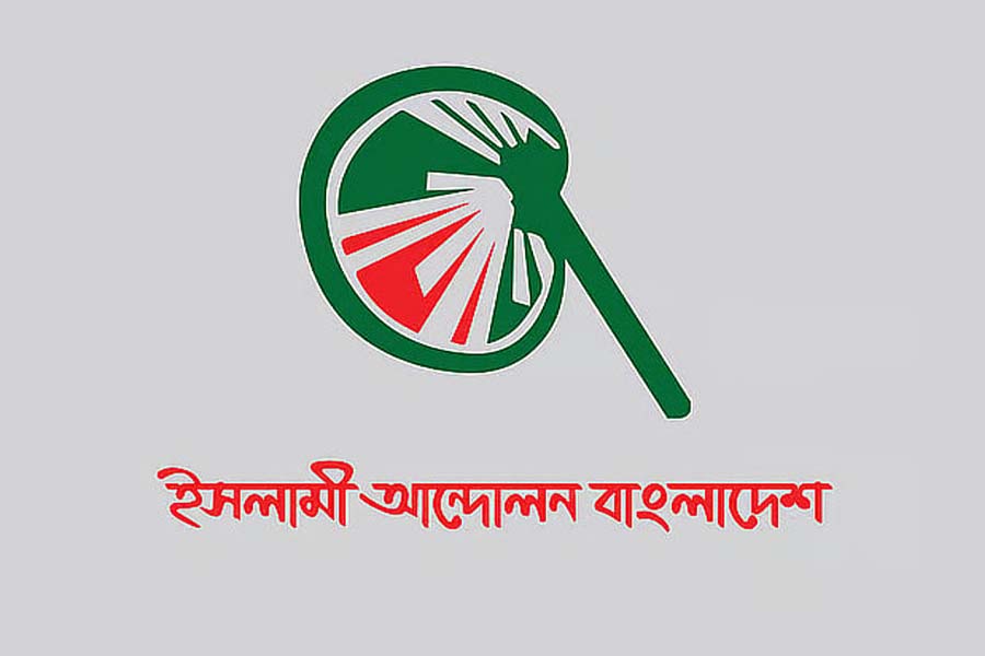 সাংবাদিকদের প্রতি বিশেষ আহ্বান ইসলামী আন্দোলনের