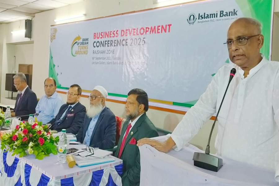 ইসলামী ব্যাংক রাজশাহী জোনের ব্যবসায় উন্নয়ন সম্মেলন অনুষ্ঠিত