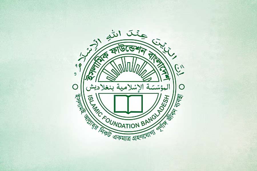 চাঁদ দেখা কমিটির বৈঠক কাল