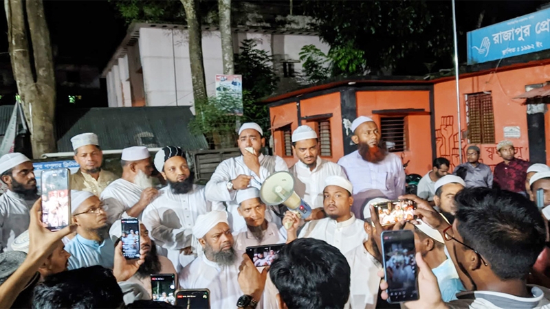 সোহাগ হত্যার প্রতিবাদে রাজাপুরে ইসলামী ছাত্র আন্দোলনের বিক্ষোভ
