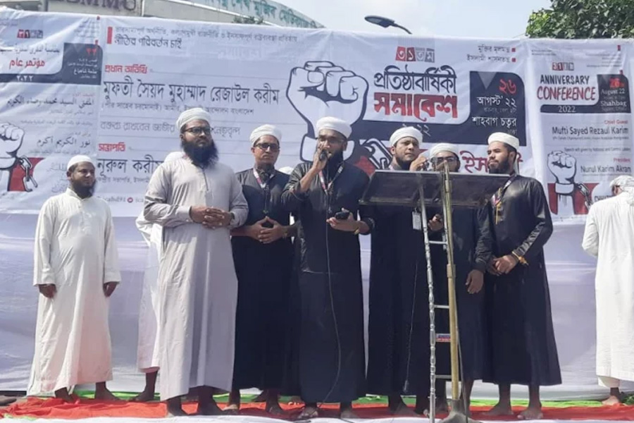 শাহবাগে ইসলামী ছাত্র আন্দোলনের সমাবেশ চলছে