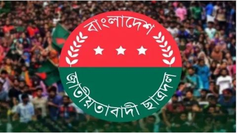 জবি ছাত্রদলের ৮ নেতাকে অব্যাহতি