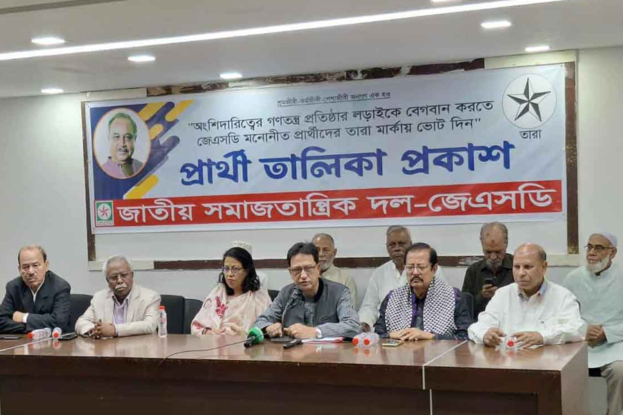 ত্রয়োদশ জাতীয় নির্বাচনে জেএসডির ১৭০ প্রার্থী ঘোষণা