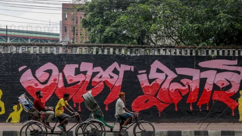 জুলাই গণঅভ্যুত্থান দিবস পালনে জাতীয় কমিটি